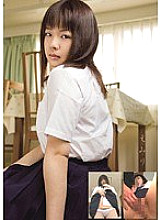 MUKD-074 Emiri Thumbnail