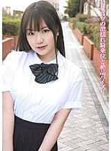 MUKD-225 Mikoto Thumbnail