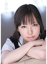 MUKD-236 Ayane Thumbnail