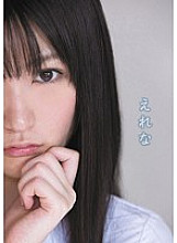 MUKD-244 Elena Thumbnail