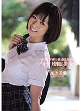 MUKD-260 Small Body And Sensitive G Cup Nice Uniform Beautiful Girl Wakaba Onoue - Wakaba Onoe Thumbnail