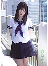 MUKD-266 Yukino Thumbnail