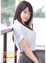 MUKD-273 Nene Wakana, A Beautiful Girl In Uniform With A Small Body And A Sensitive G Cup Thumbnail