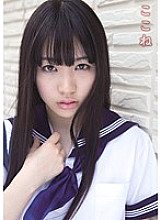 MUKD-275 here Thumbnail