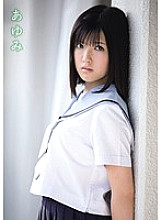 MUKD-278 Ayumi Thumbnail