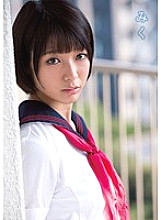 MUKD-285 Miku Thumbnail