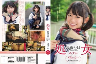 MUKD-319 Virgin Last Day Yuzuka Thumbnail