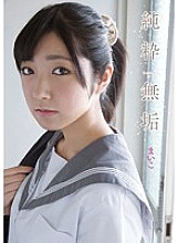 MUKD-323 Innocent Maiko Thumbnail
