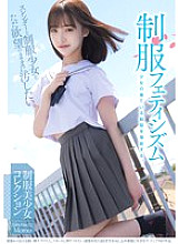 MUKD-514 Uniform fetishism I just want to defile a slender schoolgirl in uniform as I please. Girls File.02 Momo Thumbnail