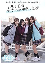 [UNCENSORED-LEAK] MUKD-546 We are really into feeling good! One day, an off-party creampie orgy Thumbnail