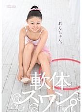 MUM-103 soft swan. Ren-chan. Thumbnail