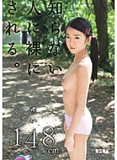 MUM-144 Being stripped naked by a stranger. Yui 148cm Thumbnail