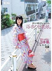 MUM-329 An invisible bulge on the obi. A busty girl in a yukata. Keep doing 3 productions. Hinamiren Skin color Hairless Thumbnail