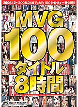 MVBD-024 MVG100 Title 8 Hours Thumbnail