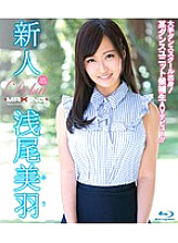 MXBD-217 Rookie Miwa Asao-from a major dance school! A certain dance unit candidate AV debut! !! ~ Thumbnail