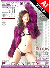 MXCSS-014 SEXY & COLORS FUCKN'STYLE Asaki Miura Thumbnail