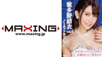 MXDLP-168 Yui Hatano Uncut Selection vol.4 Thumbnail