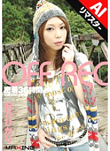 MXGS-063 OFF REC Hikari Hino Thumbnail