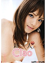 MXGS-138 Rookie Ciao Thumbnail