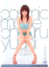 MXPCS-010 Cosmic Mode 02 Chizuru Yuhi Thumbnail