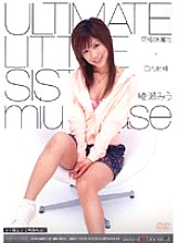 MXPCS-014 Ultimate Sister Attribute x Oral Ejaculation Miu Ayase Thumbnail