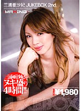 MXSPS-018 Asaki Miura JUKEBOX 2nd. Thumbnail