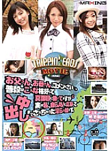 MXSPS-062 Father, mother, I'm sorry... I usually dress like this and work seriously, but in reality, I'm a lewd girl who applied for an AV and got a vaginal cum shot. Thumbnail