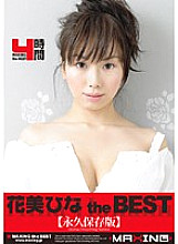 MXSPS-103 Hina Hanami the BEST Thumbnail