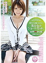 MXSPS-235 A beautiful girl's short hair fluttering in the refreshing breeze. - Akiho Yoshizawa