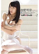MXSPS-297 Kana Yume Collection Season 2 Thumbnail