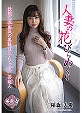 MYBA-062 Married Woman's Petal Turning Miyu Inamori Thumbnail