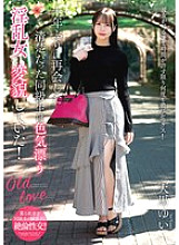 NACR-990 When I met my classmate again after ten years, she had transformed into a lewd woman with a sexy vibe! Yui Tenma