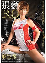 NAKA-012 Obscene Race Queen ~ 10 Head and Body Slender BODY's Steamed Crotch ~ Nozomi Aso - Aso Nozomi Thumbnail