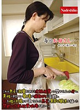 NASS-145 Mother every day... Mother's sweet and gentle scent Thumbnail