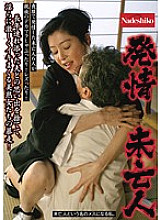 NASS-213 Estrus Widow Mai Asai Thumbnail