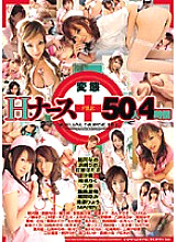 NAW-067 Pervert H Nurse FILE 50 People 4 Hours Thumbnail