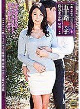 NEM-001 True / Abnormal Sexual Intercourse Fifty Mother and play No. 1 Karasuma Madoka Thumbnail