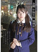 NEXT-004 Invisible Pervert Series Vol.1 Meguri's Invisible Man and a Woman Having Sex