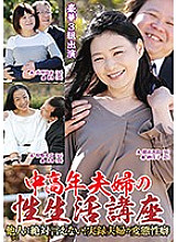 NFD-016 Sex life course for middle-aged couples I can never tell others (people)! Hentai propensity of a real couple - Aki Kano Thumbnail