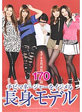 NFDM-213 Tall model bullying small manager - Azumi Mizushima Thumbnail