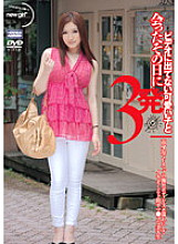 NGD-052 I met a cute girl who wasn't in the video and we did it 3 times on the day. She's a tall, F-cup beauty student with a nasty pussy who gets her body soaked and cums like crazy. Thumbnail