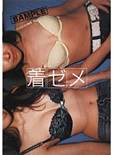 NHDT-331 Chaku Zeme Thumbnail