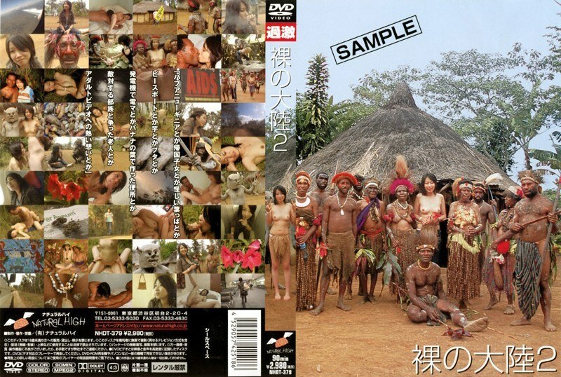 NHDT-379 Naked Continent 2 Thumbnail