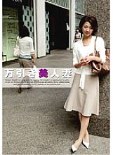 NHDT-563 shoplifting beautiful wife Thumbnail