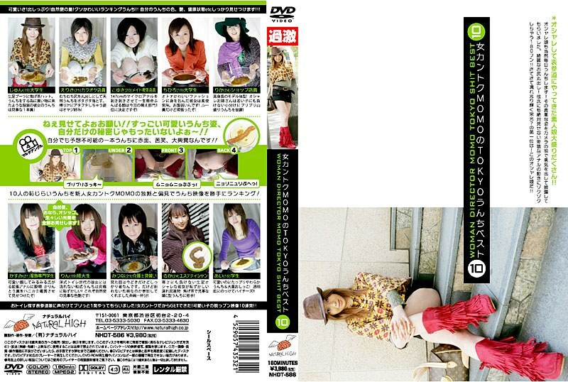 NHDT-586 Female Kantoku MOMO's TOKYO Poop Best 10 Thumbnail