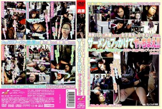 NHDT-631 Let's do it with a lively semen on a school girl who is sleeping soundly on the school bus! ! Thumbnail