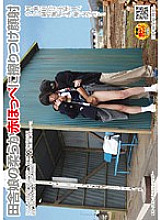 NHDT-934 Rubbing on a country girl's soft red cheeks and facial Thumbnail