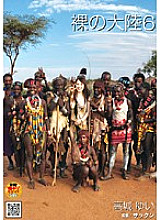 NHDT-959 bare continent 6 Thumbnail