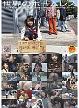 NHDTA-048 Homeless Around The World ~Creampie Sex With A 140cm playta Girl With A Mega Penis Found In The Slums Of LA~ Thumbnail