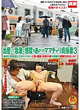 NHDTA-434 Mamachari Chastity Wife Who Has Suddenly Increased Sensitivity After playbirth 3 Forbidden Cuckold Cum Shot SP Thumbnail